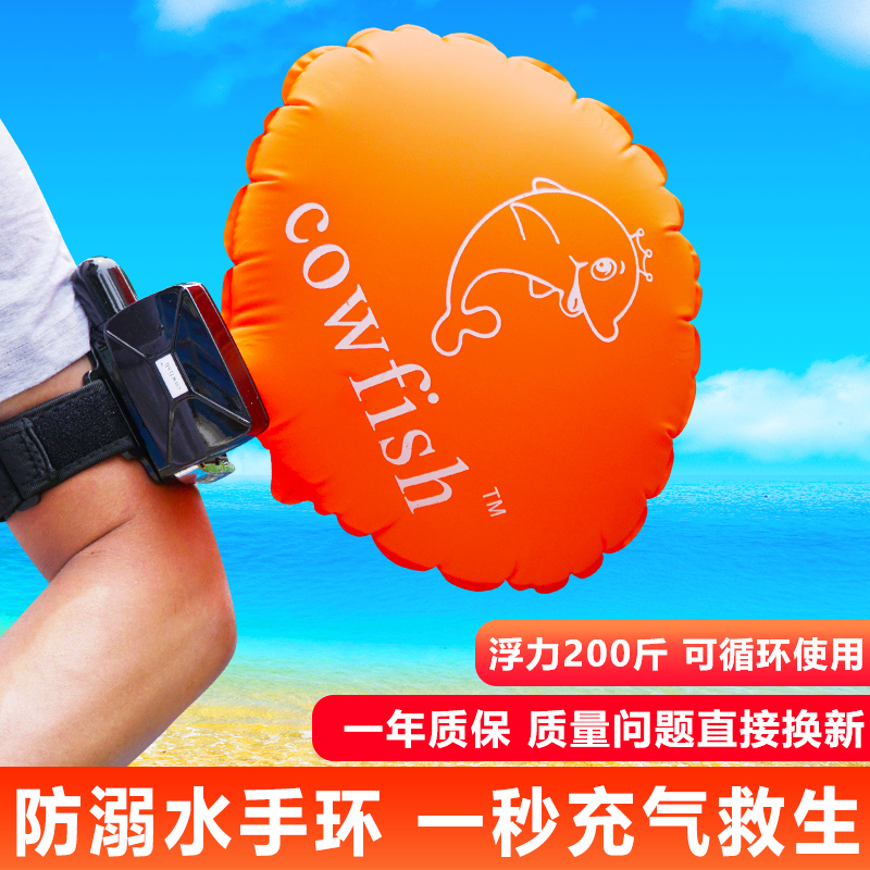 Life-Saving Bracelet with Built-In Airbag for Self-Rescue, Wrist Life Buoy, Children's Swimming Safety Equipment, Anti-Drowning Device Life-Saving Bracelet with Built-In Airbag for Self-Rescue, Wrist Life Buoy, Children's Swimming Safety Equipment, Anti-Drowning Device