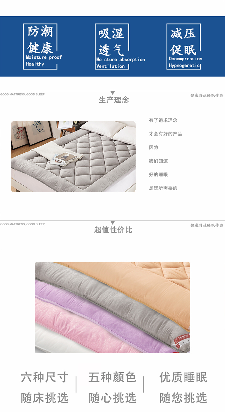 nệm dày tatami nệm bảo vệ trẻ em sinh viên bông đệm pad là 1.2 / 1.5 / 1.8m mét nệm - Nệm nệm cao su tổng hợp