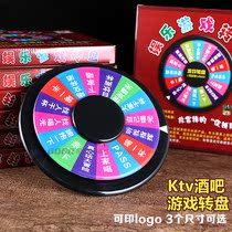 Bar KTV Nightclub Party Game Entertainment Drinking game Big Turntable Lucky Draw Roulette