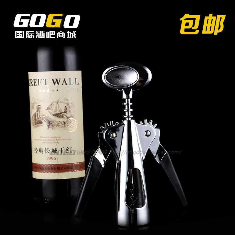 Thick-weight zinc alloy red wine wine opener Bottle Opener Bottle Opener Wine Knife Reinforced Bottle Opener