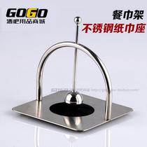New frosted stainless steel napkin holder small square tissue holder Bar countertop KTV hotel tissue holder