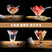 Crystal transparency Good creative glass fruit bowl Snack plate High foot fruit plate Small ice cream candy cup