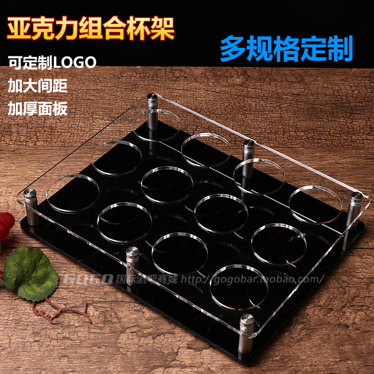 Bar KTV acrylic plastic 12-hole beer glass holder whiskey octagonal spirits holder transparent can be customized