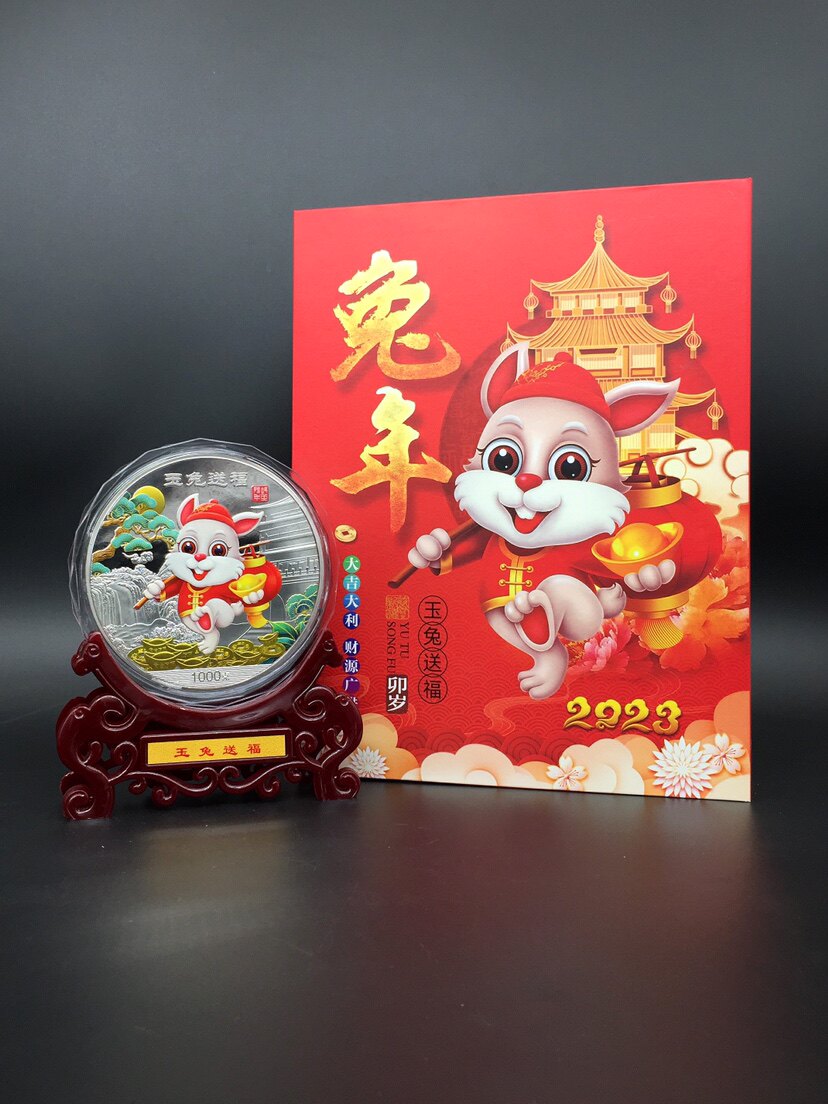 2023 Rabbit's one kilogram of the birth zodiac anniversary rabbit silver plate to send the blessed Crafts Insurance Bank