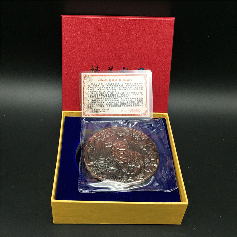 Zodiac Shaw Series Commemorative Coin Octopus Scul-zodiac Signs of the Year of the Dog Bronze Medals Reliefs of the Year of the Dog