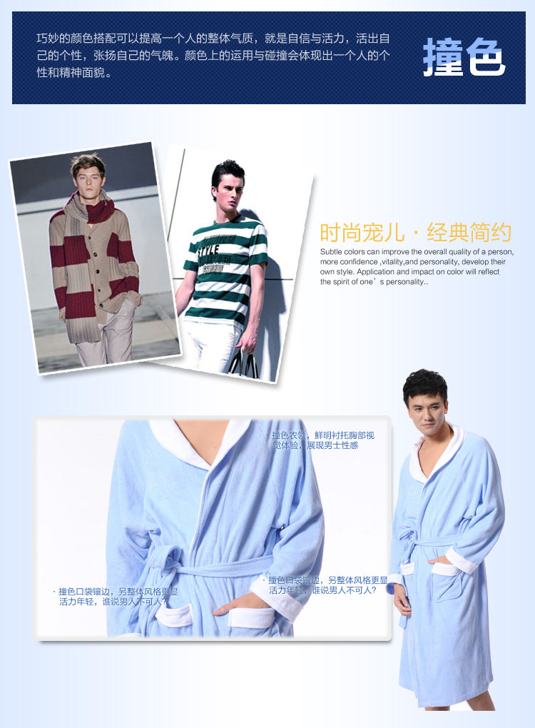 Peignoir Moyen-âge YZL810002 - Ref 601641 Image 8