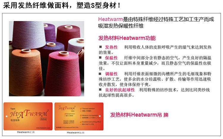 Body YZLNBNSS0401 en polyester - Ref 667662 Image 11