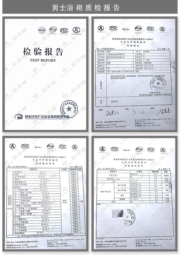 Peignoir Moyen-âge YZL810002 - Ref 601641 Image 33