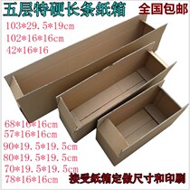 Rectangular Strip Plus Hard Cardboard Box Paper Box Moving Pack Express Clothing Model Flowers Fruits Slim Wood Long Cardboard Boxes