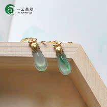 Yun Jade natural A cargo jade ice seed floating green water drops jade earrings earrings stud inlay style reference