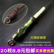  Large object anti-winding pipe Anti-winding rubber pipe line anti-winding space bean silicone horoscopes ring environmental protection sheath accessories