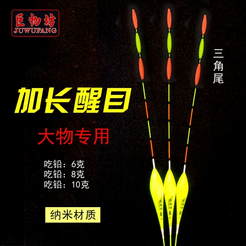 Nano -Large Blueancy съесть большое светодиодное озеро с большим объектом, глубокое озеро, рыбацкая рыбацкая рыбака плавучий травяной карп, густой хвостовой крупный рогатый скот, дрейфы сома