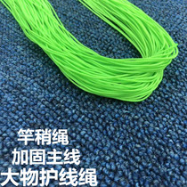 Fishing rod Slightly rope Slightly brown rope High density hand pole head rope Pole tip pole tip rope Large object main line Reinforced protective rope