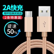 type-c data line applies p9p10p20pro glory v8v9v10 Xiaomi 5x 5x s8 mobile phone charger
