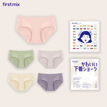 FIRSTMIX Japanese pure cotton antibacterial underwear Womens comfortable breathable mid-waist briefs solid color underpants 4 pieces