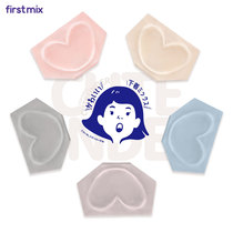 FIRSTMIX Japanese peach hip briefs womens ice silk incognito waist anti-clip hip panties thin summer 3