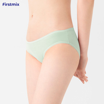 FIRST MIX ZERO SENSE PANTIES SERIES COMFORT Lean Mordale Low Waist Triangle Pants Briefs Female Pure Cotton Crotch