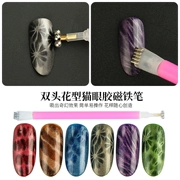 Công cụ làm móng siêu nhỏ New Cat Eye Gel Magnet Creative DIY Cat Eye Gel Double Head Flower From Pen Magnet Tool - Công cụ Nail