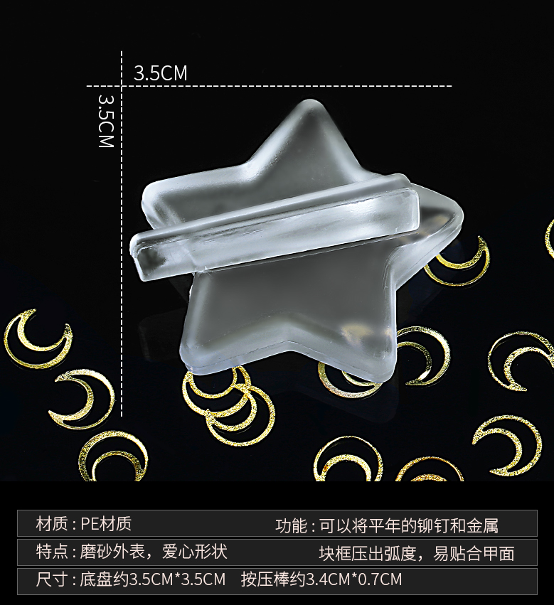珞 Công cụ làm móng vi mô Radial Khuôn dập nổi Thanh ép ép Tấm kim loại Tấm kim loại mỏng Cung cấp khung rỗng - Công cụ Nail trọn bộ dụng cụ làm nail