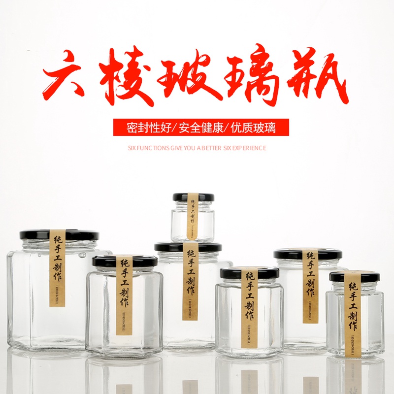 Canned bottle Hexagonal glass bottle Honey bottle with lid Chili sauce glass jar Food grade sealed jar Empty bottle small
