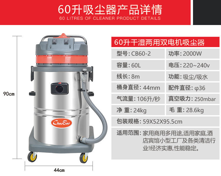 máy hút bụi stanley Chaobao chính hãng 30 lít 60 lít 80 lít thép không gỉ xô máy hút bụi gia đình rửa xe đẹp máy hút bụi máy hút bụi lau nhà xiaomi