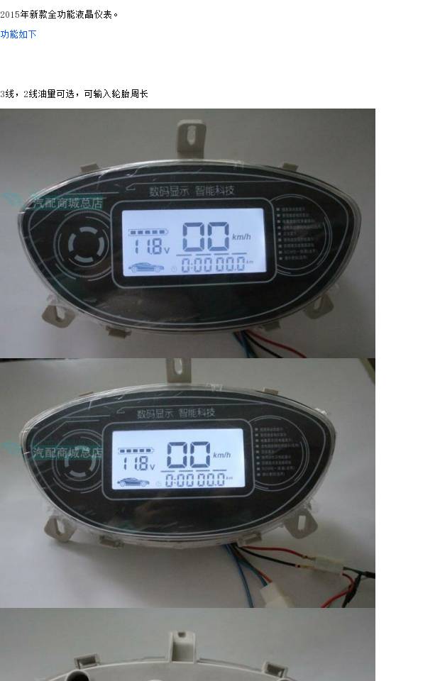 Xe máy LCD mét đại bàng nhanh loại hybrid Xe điện LCD mét tốc độ đo điện áp - Power Meter giá đồng hồ điện tử xe wave alpha