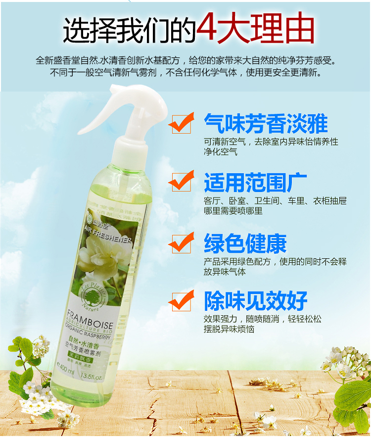 giá nước lau sàn sunlight 1kg Air Violet Liquid Spray khử mùi gia dụng Lemon Flavor Freshener Trong nhà Khử mùi hương chính hãng - Trang chủ nước lau sàn diệt khuẩn bệnh viện
