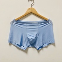 Mens seamless boxer briefs U-convex breathable summer briefs ice silk fabric l light and light as if not wearing
