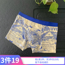 50S Boutique Single Pack Modal Cotton Fabric Mens Boxer Briefs Trendy Brand European Romantic Platos Key