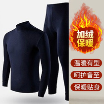 Winter fashion mens autumn and winter bottoming plus velvet thermal underwear long-sleeved trousers youth tight-fitting body thickening suit