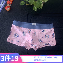 Teen boxer cartoon cute boys underwear student printing trend fashion Korean version of slim cotton boxer