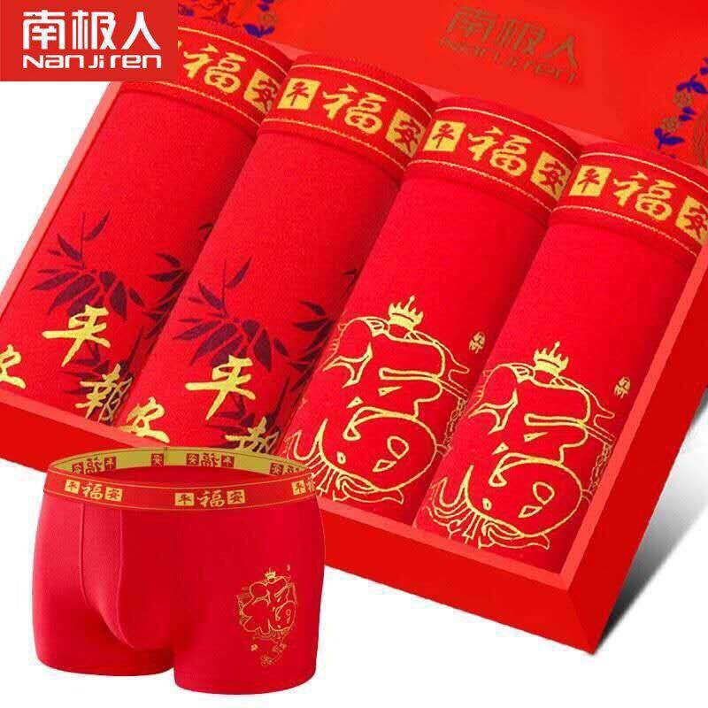 4 boxes of Nanjiren men's pure cotton underwear cotton fabric youth red boxer simple mid-waist solid color