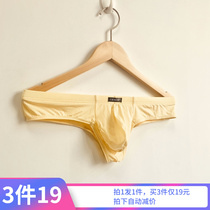 Ice silk mens U-convex low-waist briefs are sexy and charming and they are stylish and trendy. T-shaped thongs