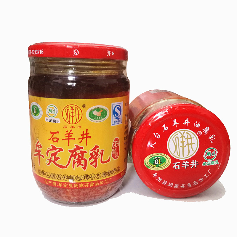 3 bottles of Yunnan specialty Mouding Tiantai Shiyangjing oil fermented bean curd 320g 3 bottles of roof oil fermented bean curd