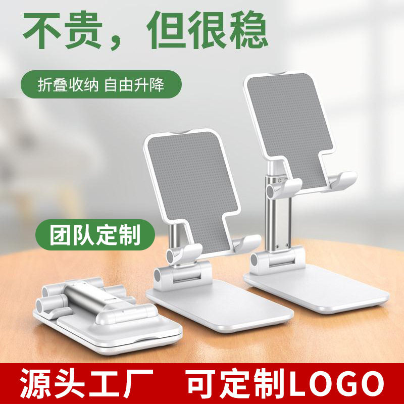 51Small gift creative and practical gift customized logo opening promotional takeaway small gifts scaling mobile phone bracket