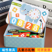 Kindergarten opening small gifts with hand gifts practical student prizes for children under 10 yuan birthday gifts