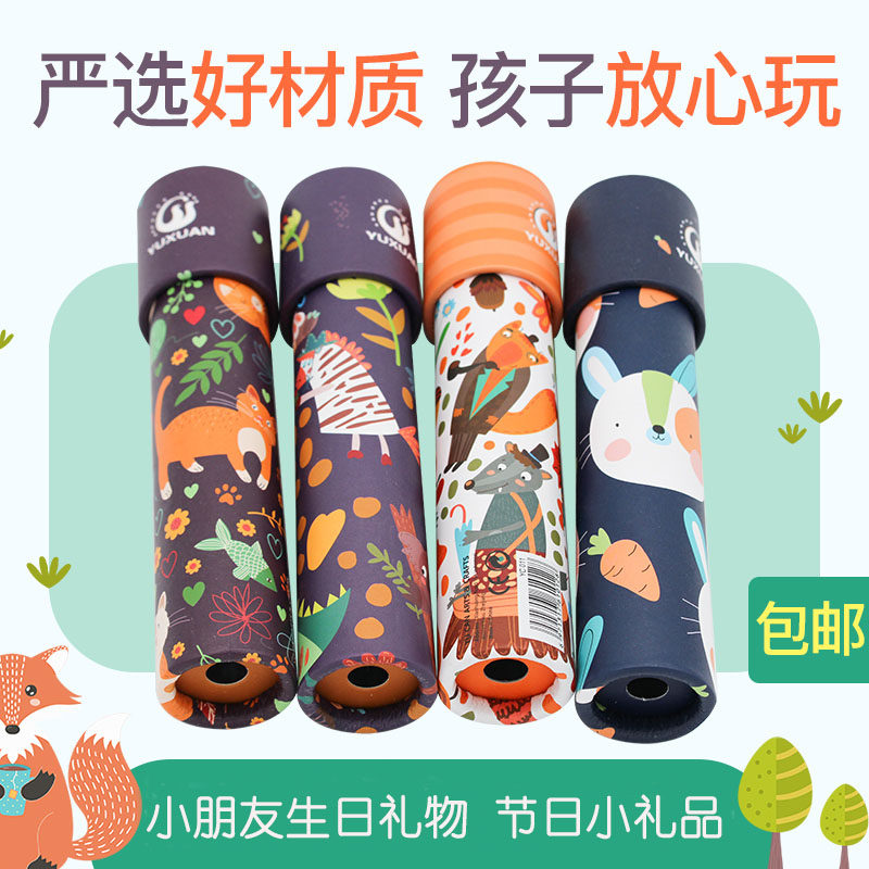 Graduation Gift Kindergarten Children Birthday Sharing Companion Courtesy Full Class Children's Puzzle Toy Student Prizes