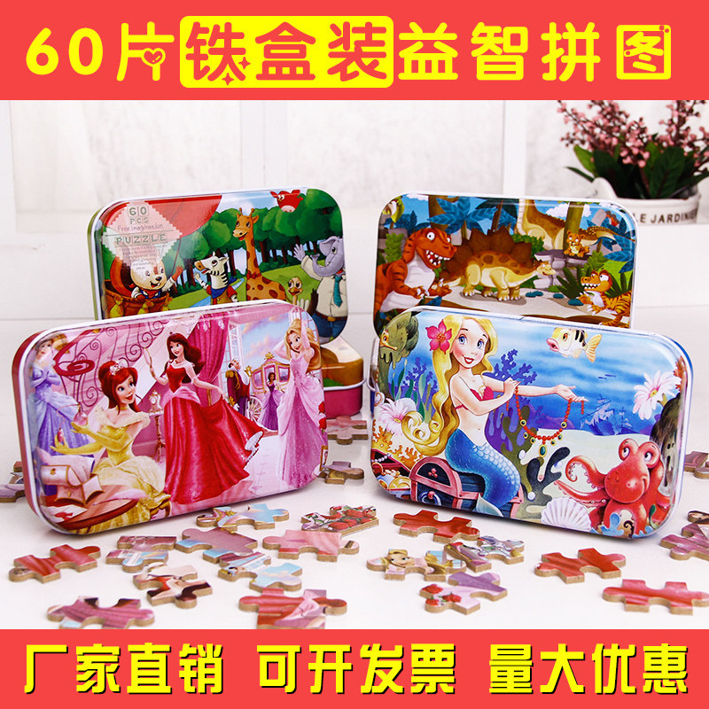 Children's gifts small gifts kindergarten whole class creative children's educational toys practical student activity giveaways