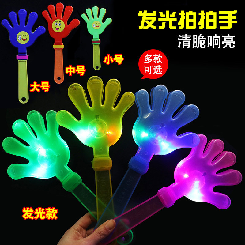 Pat on hand Divine Instrumental Thickening of the palms handmade kindergarten clapping hand Toys Luminous Clams palm for concert props