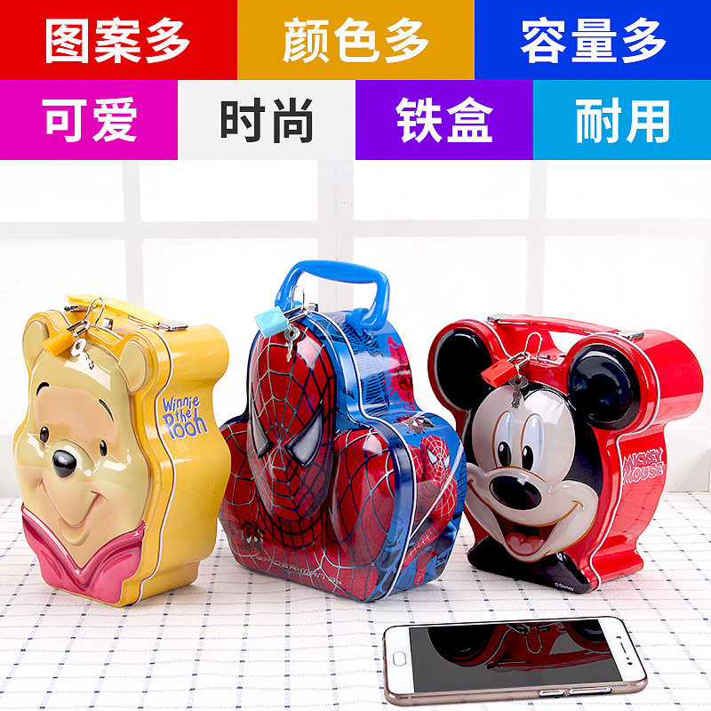Child Mitch Deposit Money Pot Anti-Fall Belt Lock Creative Cartoon Deposit Money Cylinder Kindergarten Birthday Gift Small Gift Whole Class