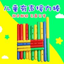 Kindergarten Relay Baton Fitness Dance Props Gymnastics Bar Sound Plastic Thickened Sports Stick Children Early Playground Equipment