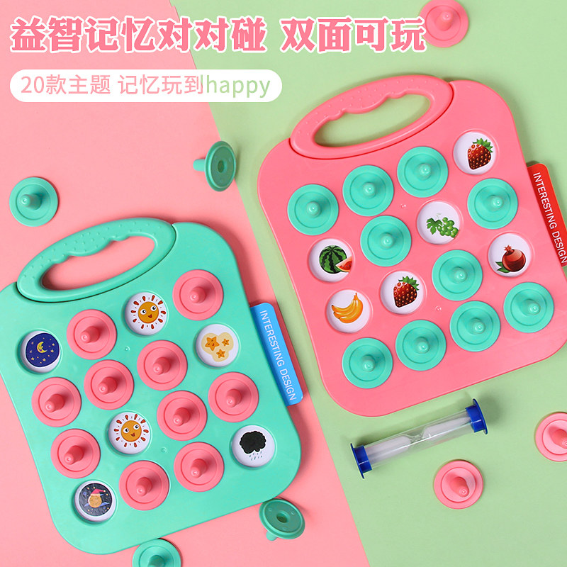 Children's Puzzle Toys Memories for Touching Kindergarten Birthday Share small gift All Bones Student prizes