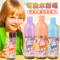 Kindergarten gifts small gifts watercolor pens childrens birthday hand gifts whole class creative and practical student prizes gifts