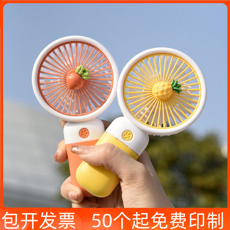 Graduation Gift Company Event Small Gift Custom Summer Promotional Bespoke Kindergarten Elementary School Student Prize Souvenir