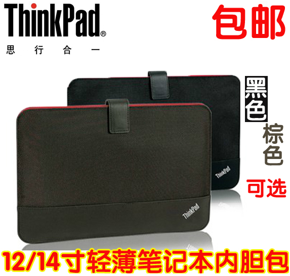 Original factory Lenovo ThinkPad liner bag X1 14 inch IBM family small new 14 ultra-pole ultra-thin This folder computer bag 12 5 inch briefcase Magnetic buckle Design Fashion Brief durable