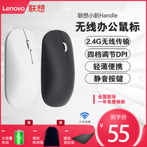 Original Lenovo small new Air mute wireless mouse office desktop small new business ultra-thin Apple Lenovo wireless mouse small new air silent portable girl cute thinkpad