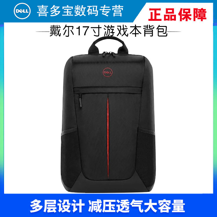 17.5 dell gaming laptop backpack Backpack, Black, 460-BCZE, 15.6" and 17.3" : Electronics Dell Pursuit Backpack 15.6" /