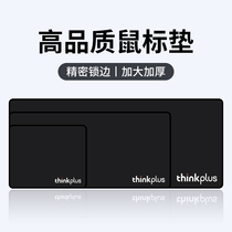 Lenovo thinkpad-thinkplus enlarged number 90 * 40cm medium 80 * 30cm mouse pad small black game table pad e-sports office table pad box gift
