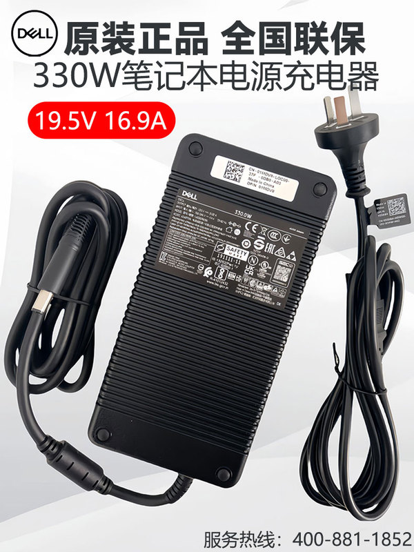 Alienware Alienware X51 18 M18X R2 17 R4 Area-51M 15 R3 M17X M15 M17 330W Dell Original Laptop Charger Power Adapter