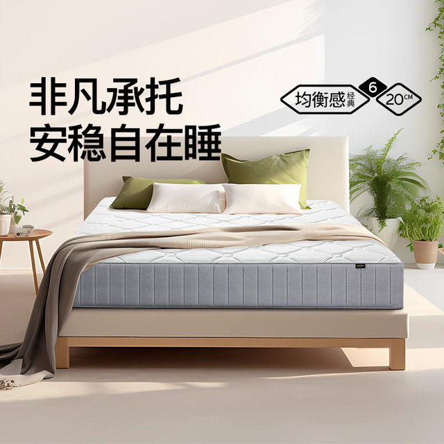 Mengshen ຢາງທໍາມະຊາດ Simmons mattress roll package ເອກະລາດ spring soft cushion bedroom top ten famous brands Lepanda